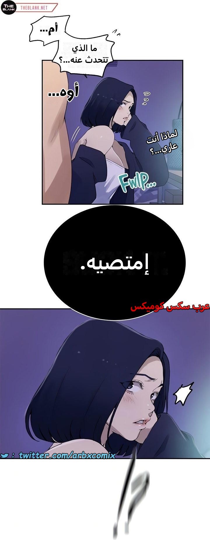 2339 صف سري الجزء 230
