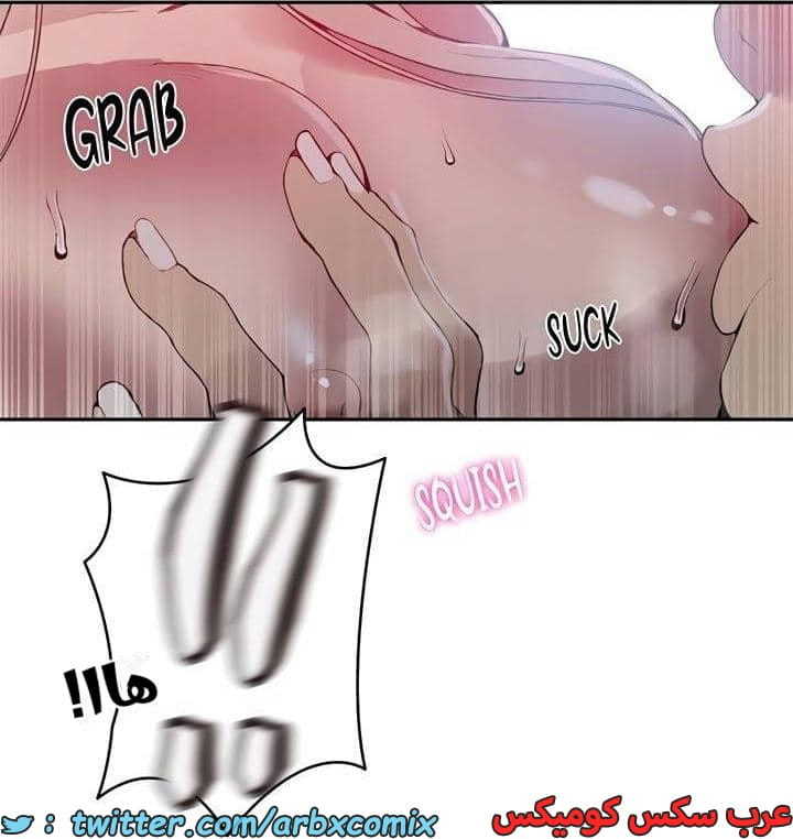 2542 صف سري الجزء 270