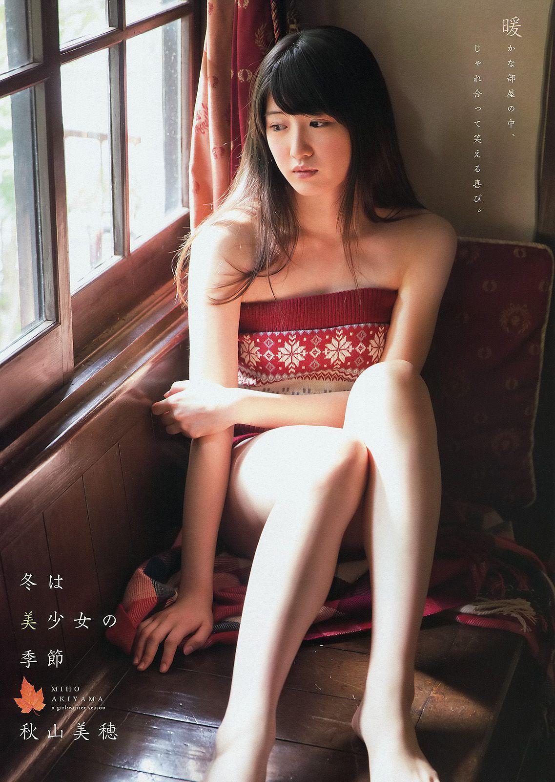 大場美奈 秋山美穂 金子栞 Akira 小松ひな 百川晴香 [Young Animal] 2014年No.23 写真杂志(13)
