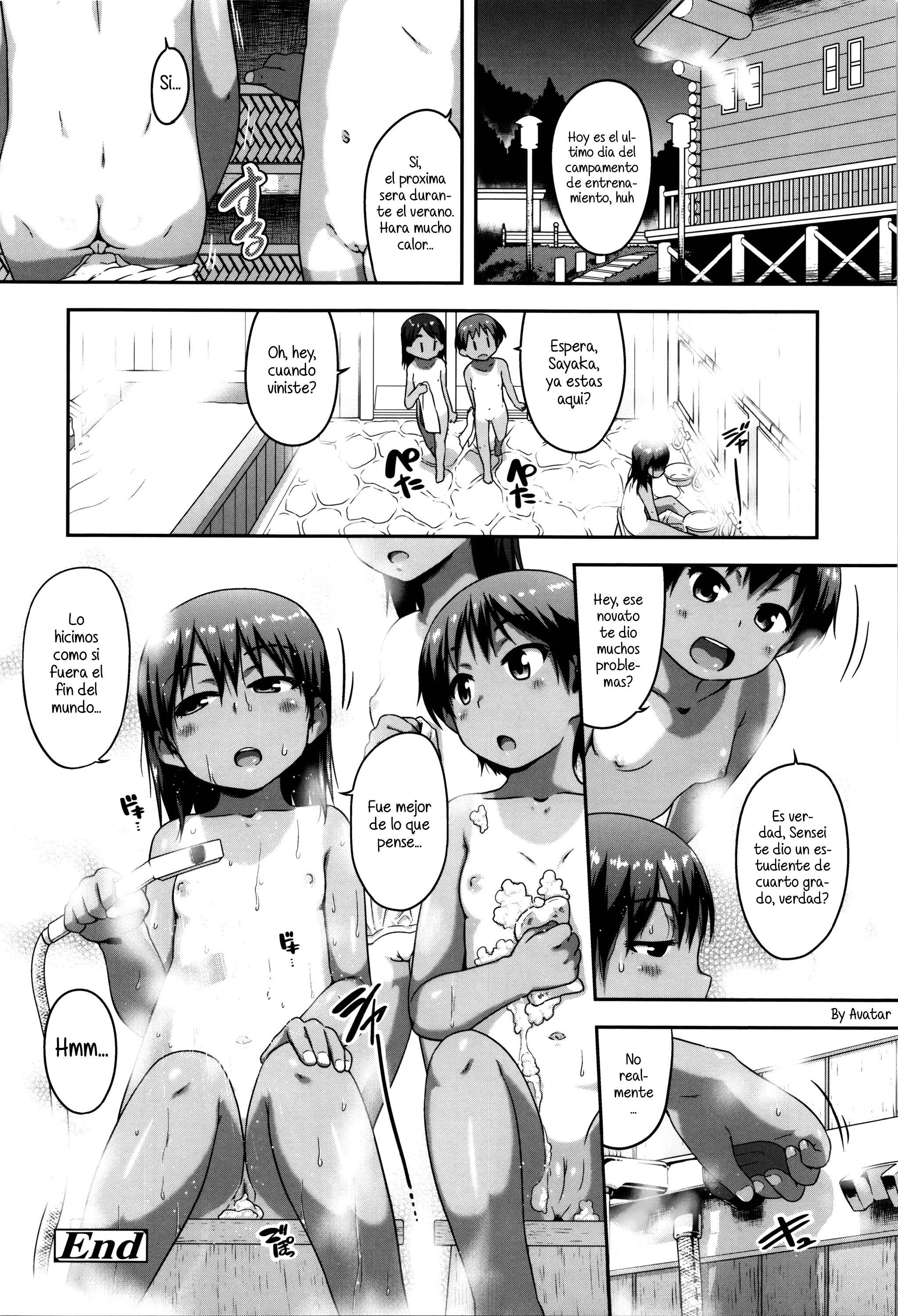 Seishun ni Bukkakero Chapter-1 - 17