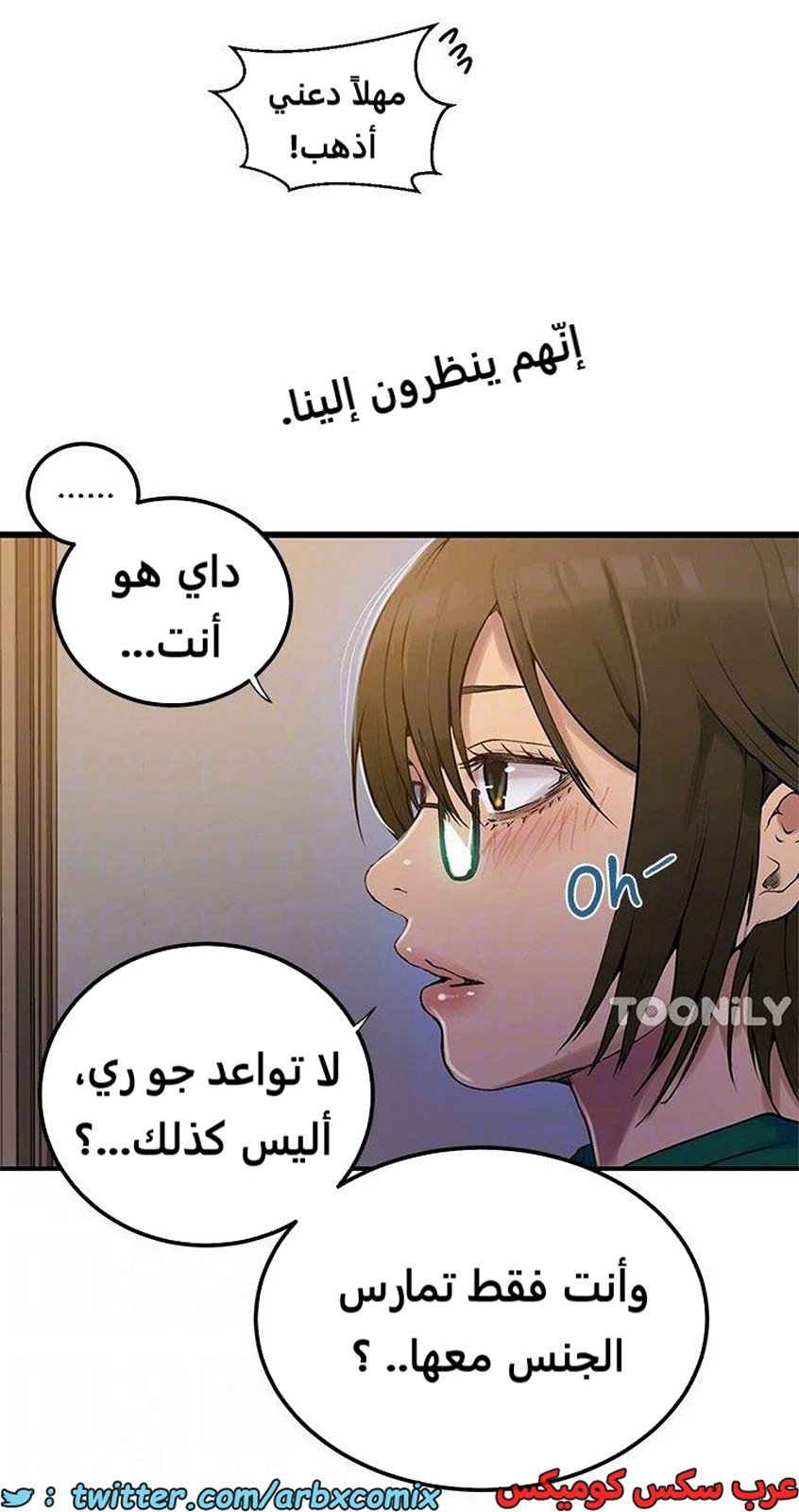 1966 صف سري الجزء 177