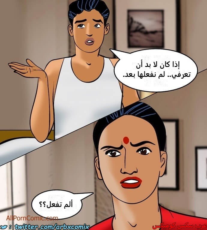 2409 فيلاما الجزء 92