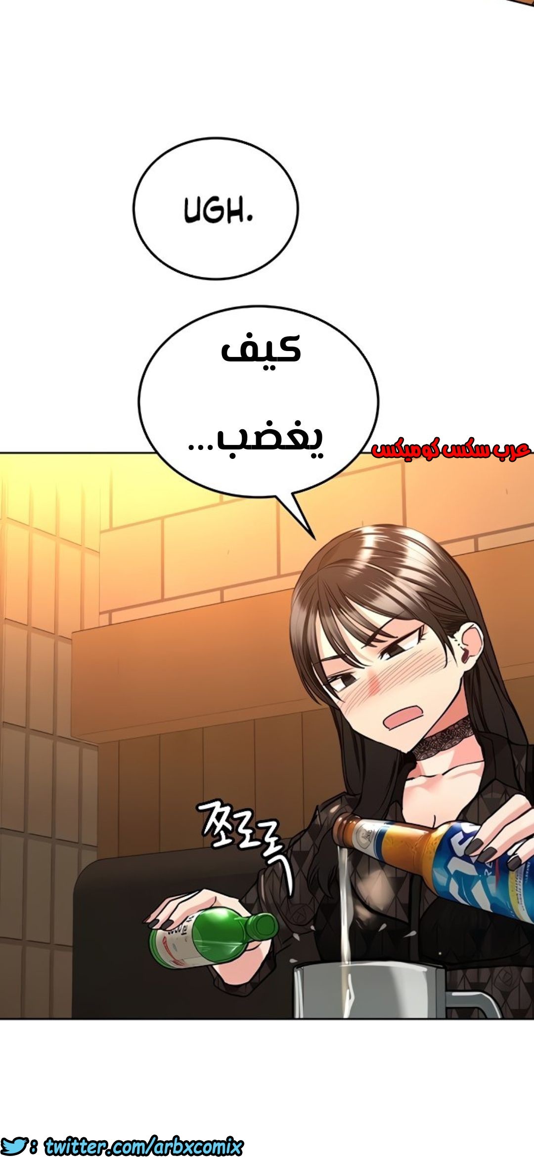 813 ابقي الامر سراً عن والدتك الجزء 18