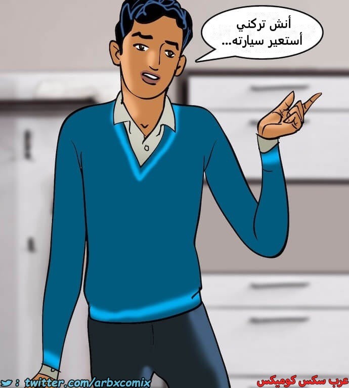 2406 فيلاما الجزء 89
