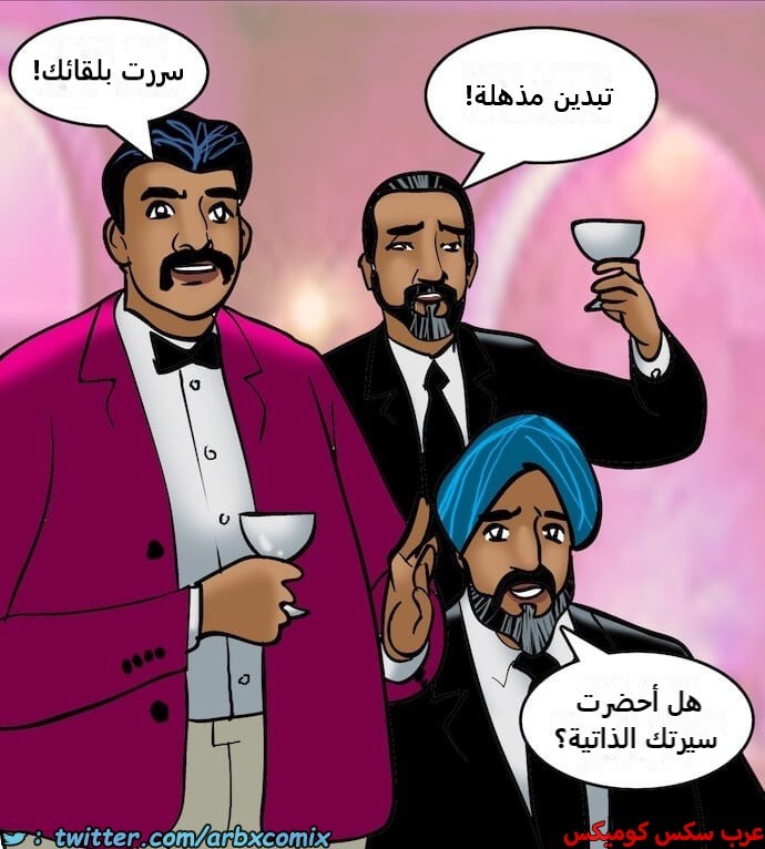 2405 فيلاما الجزء 88