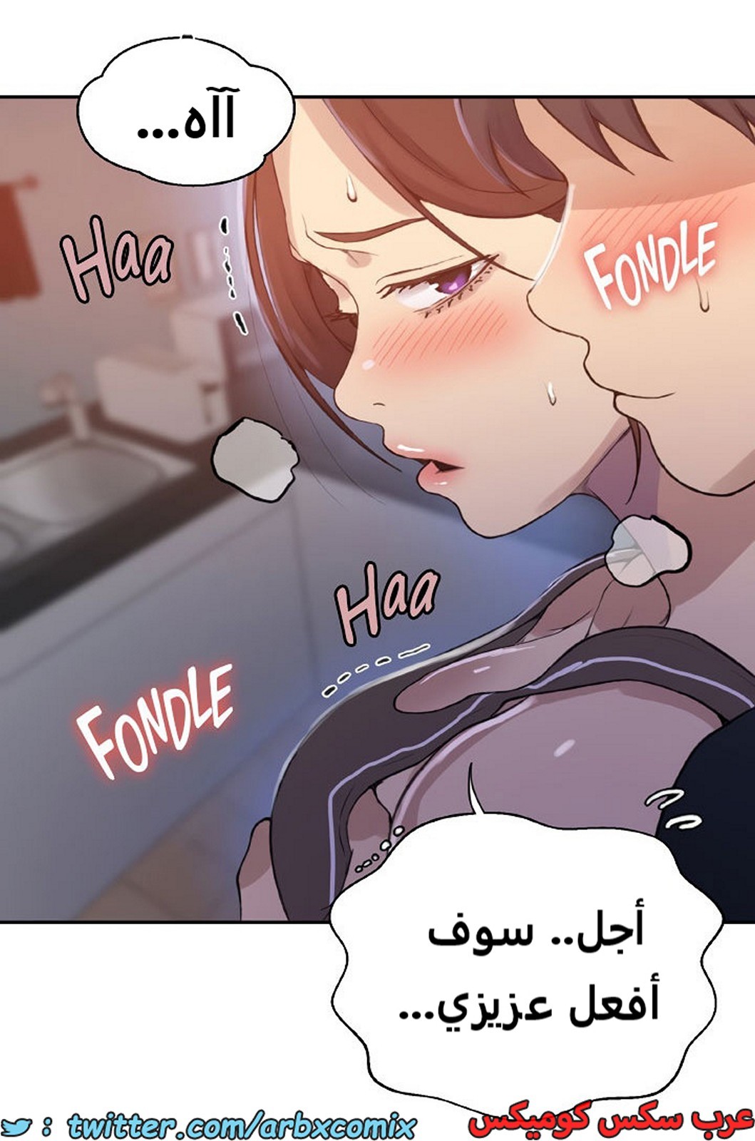 1934 صف سري الجزء 171