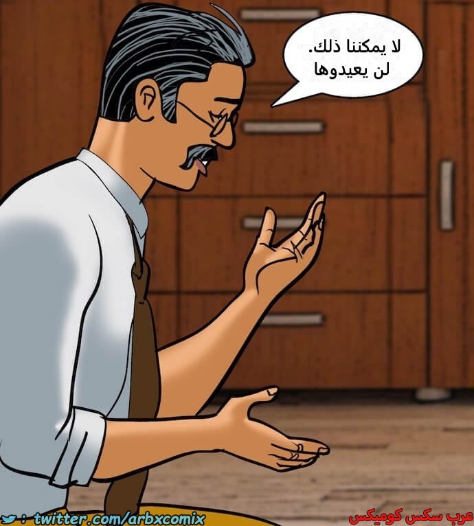 2396 فيلاما الجزء 79