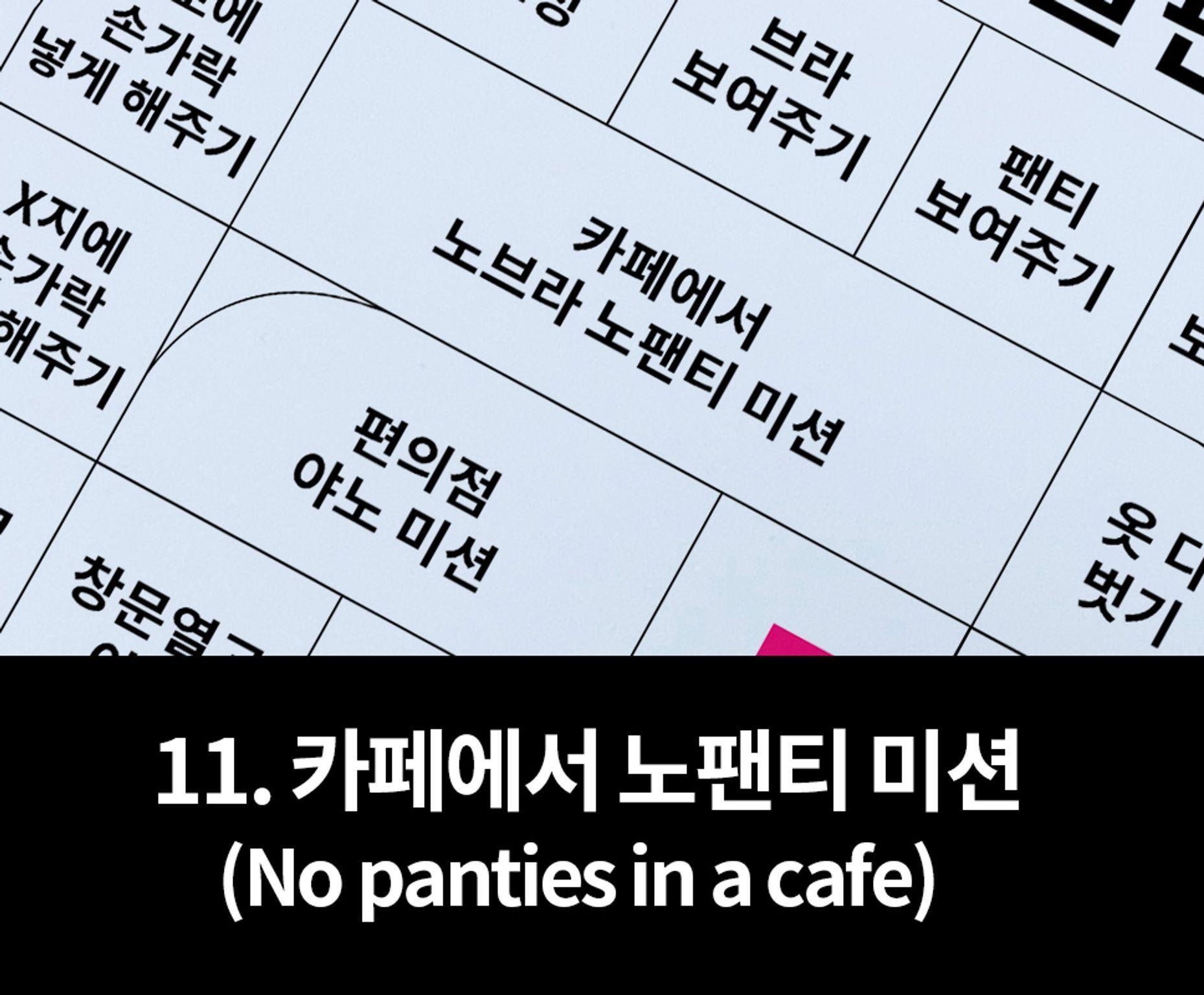 [UHHUNG MAGAZINE] Daa (다아): The Penalty (276 photos)(90)