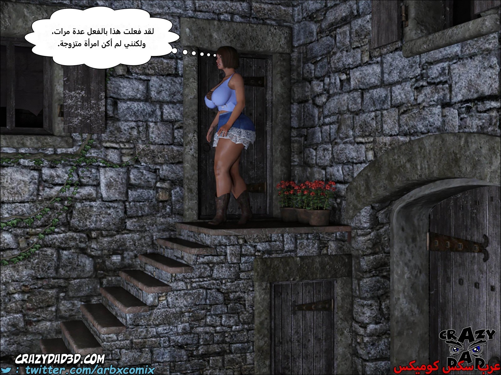 2251 أم بالتبني الجزء 28
