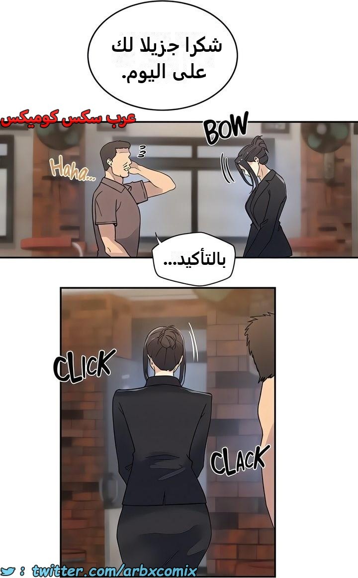 2324 صف سري الجزء 221
