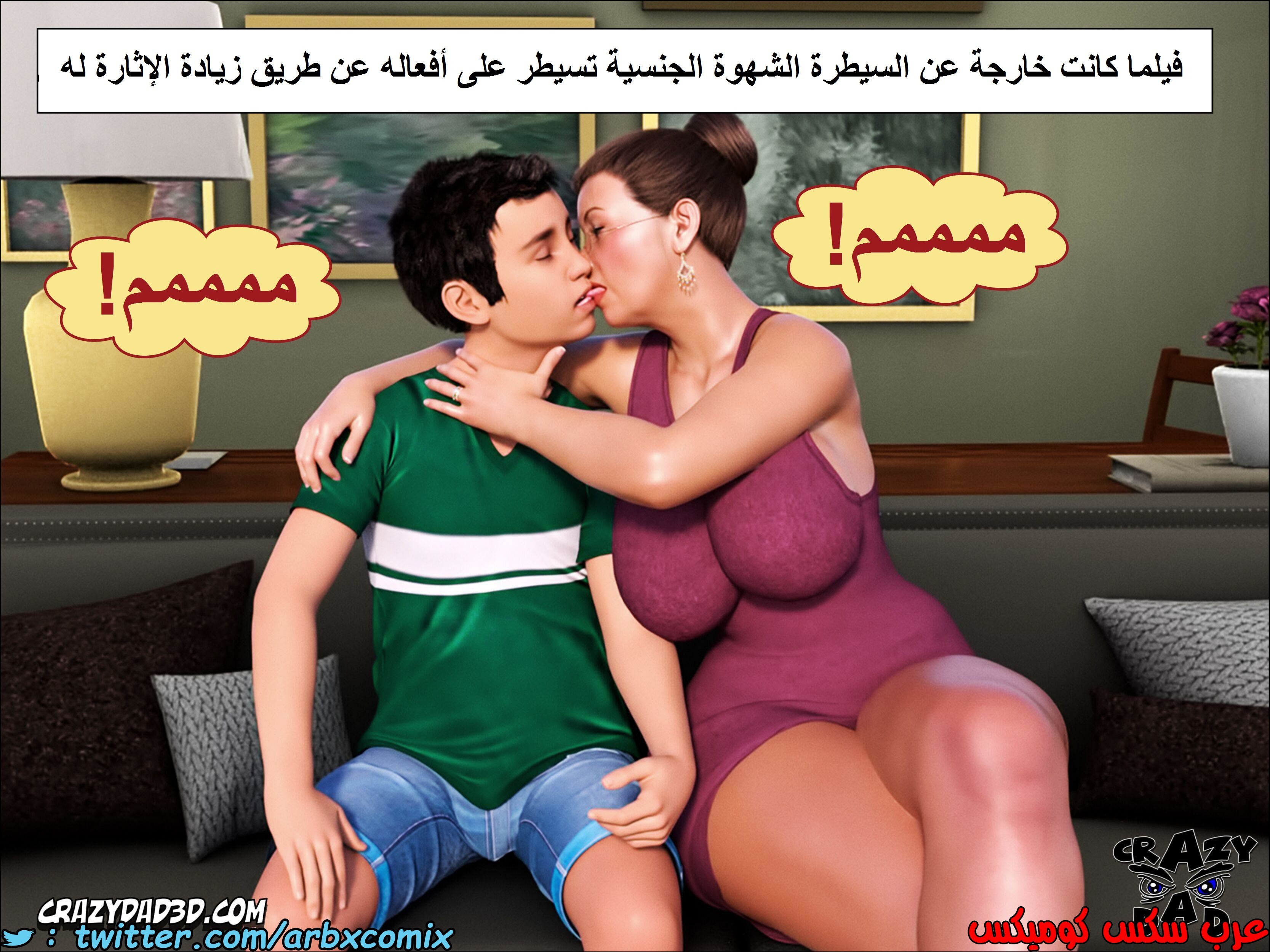 1346 الجدة الجزء 1