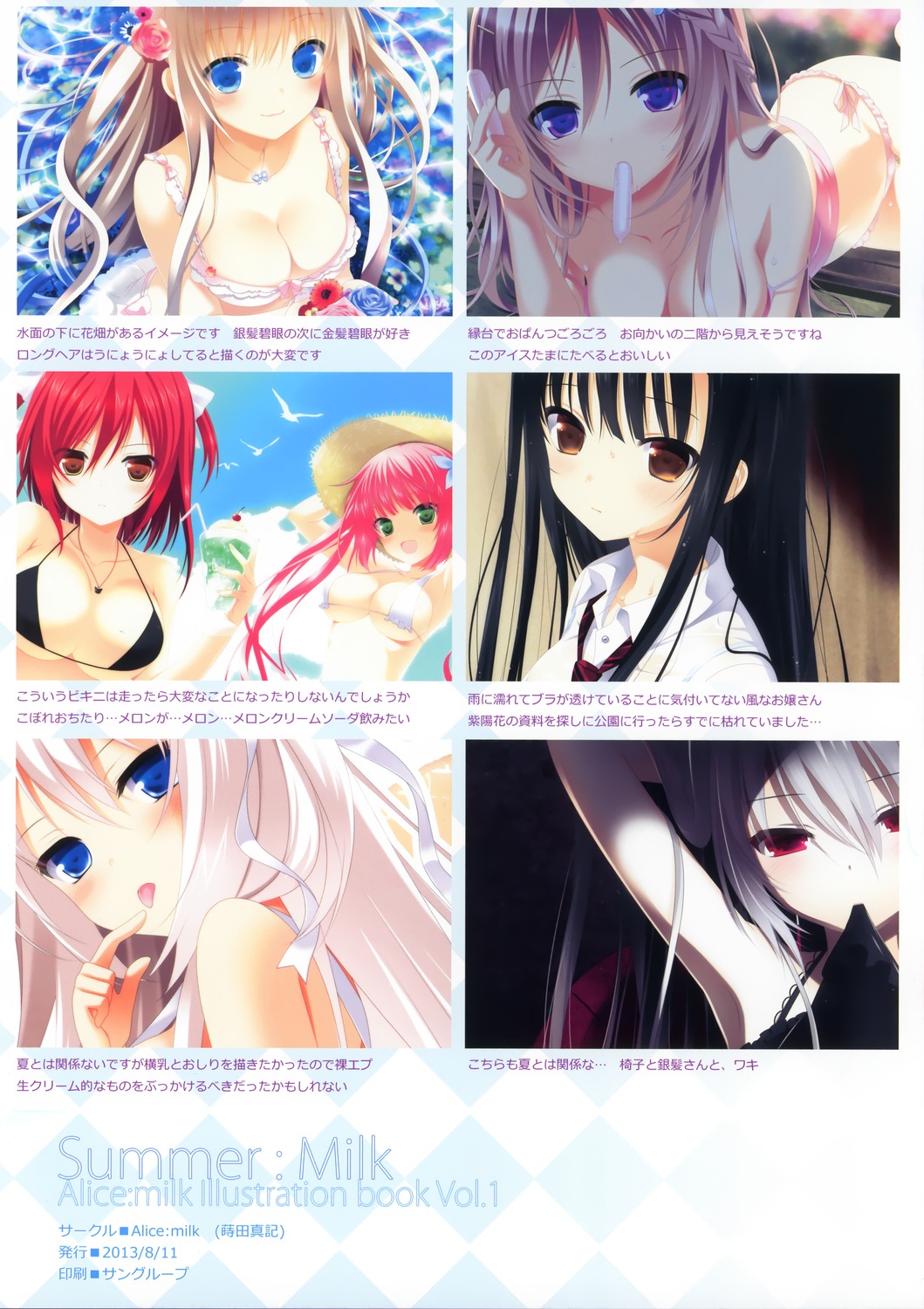 image host