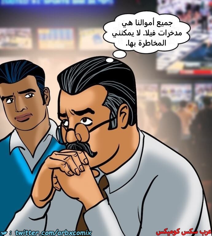 2396 فيلاما الجزء 79