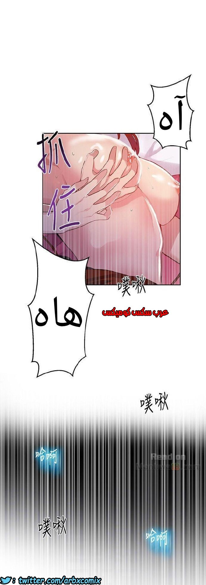 868 صف سري الجزء 7