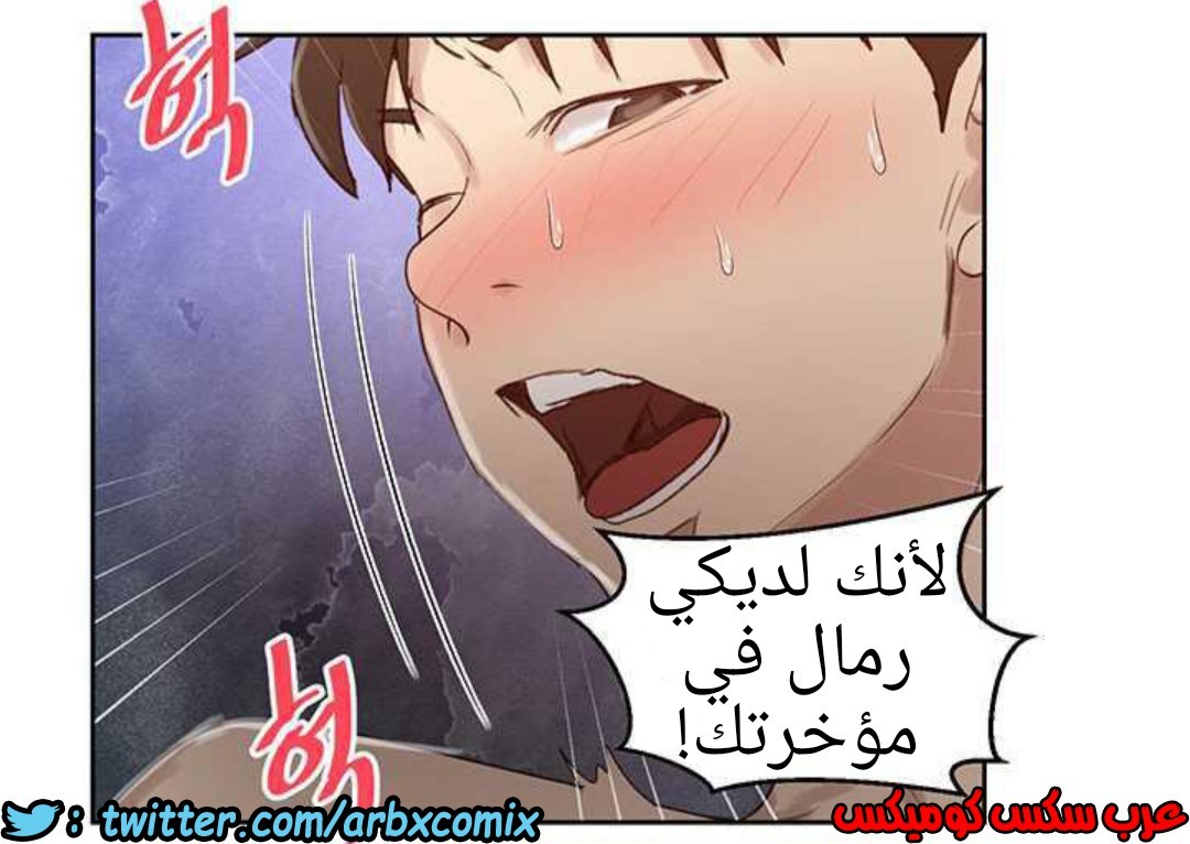 916 صف سري الجزء 55