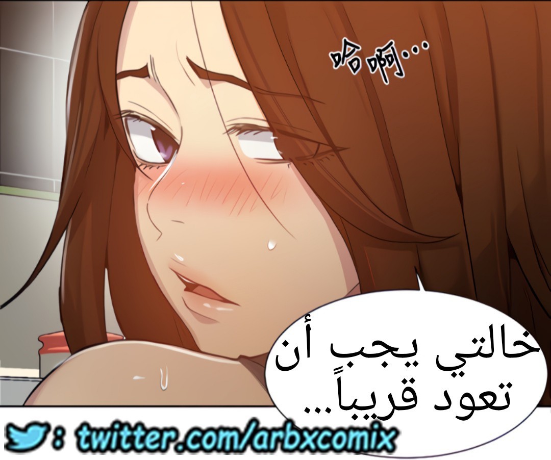 1323 صف سري الجزء 93