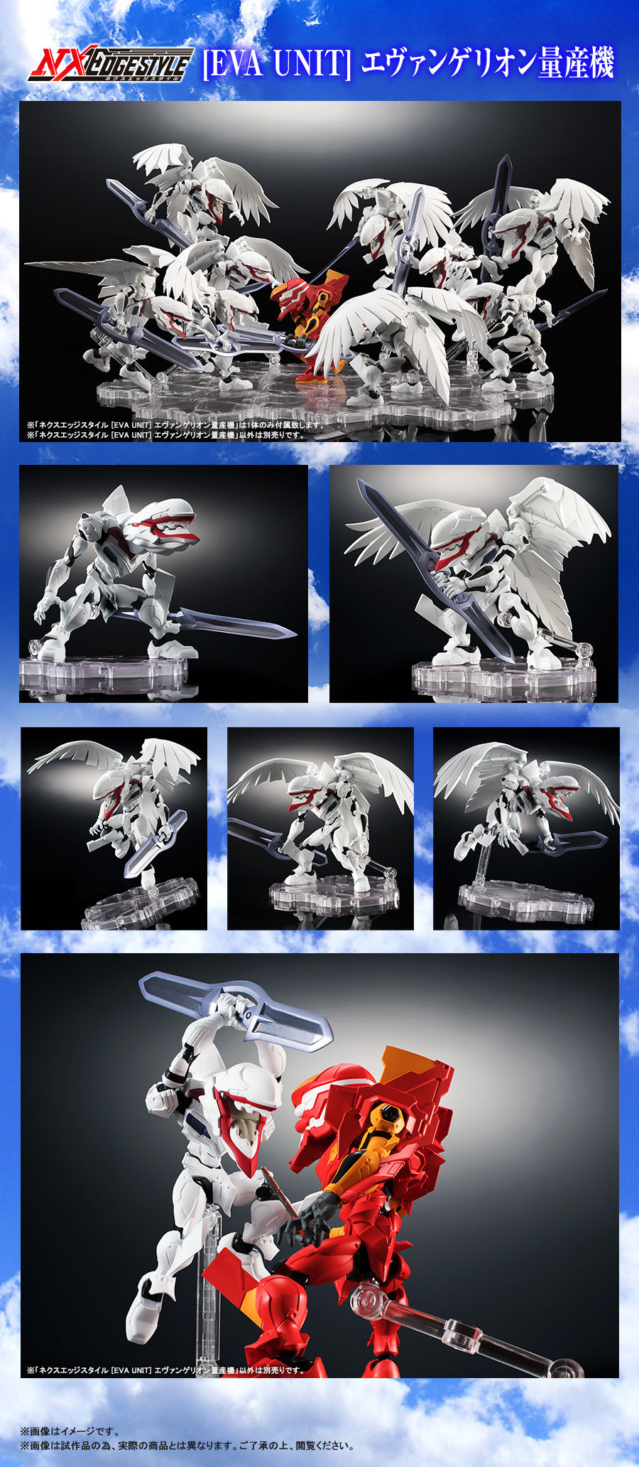 Nxedge Style (Bandai) YiIHW0Jg_o