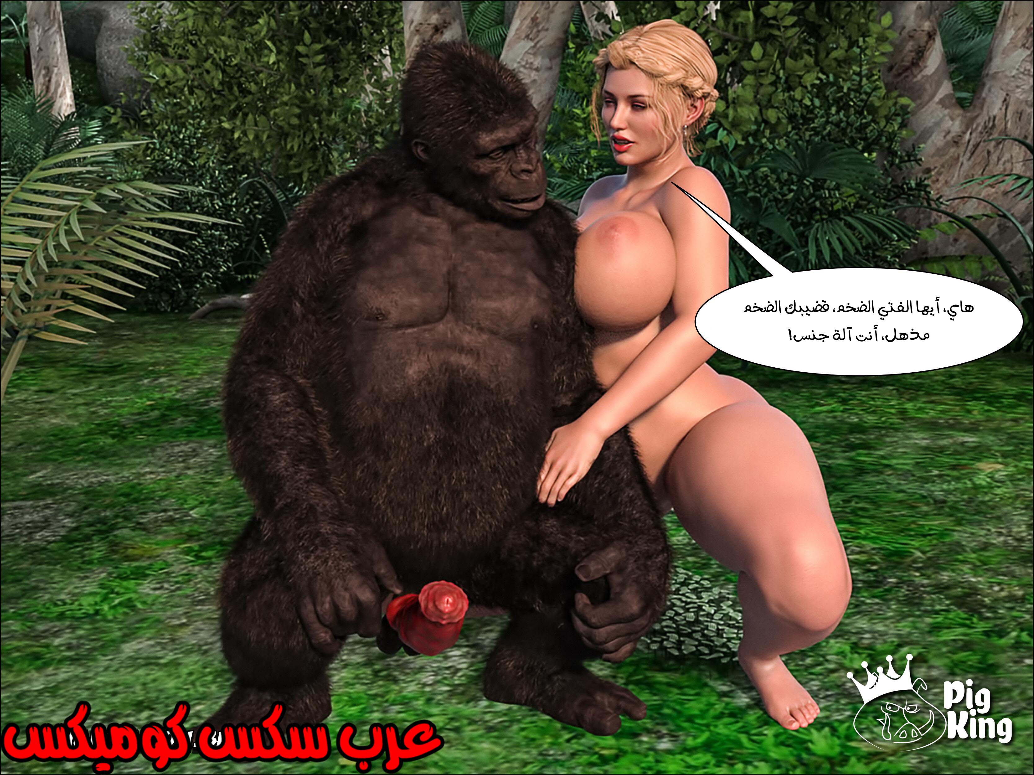 167 العائله المفقوده الجزء 4