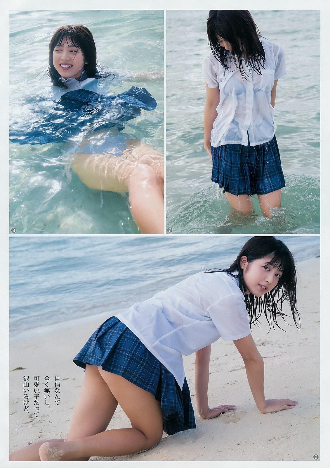 Rio Yoshida 吉田莉桜, Young Jump 2019 No.08 (ヤングジャンプ 2019年8号)(5)