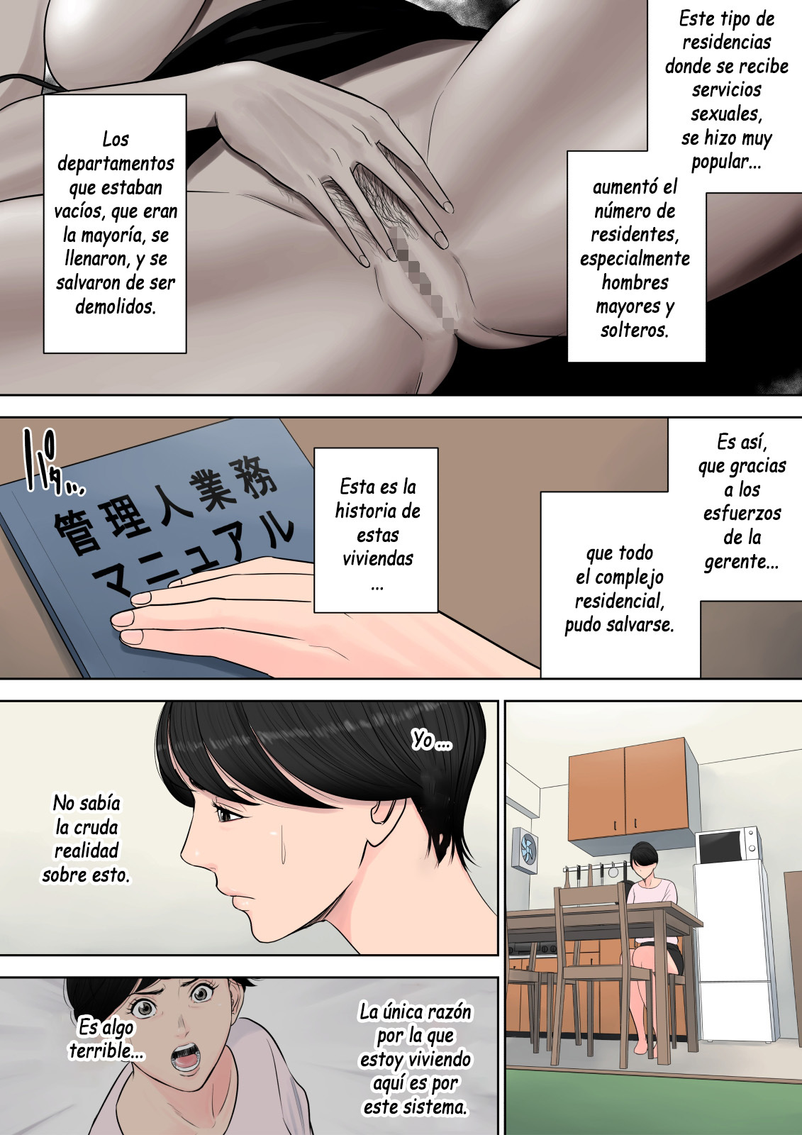 [Tamagou] Tsubakigaoka Danchi no Kanrinin  Administradora del Complejo Tsubakigaoka [Spanish] [Yasper256]