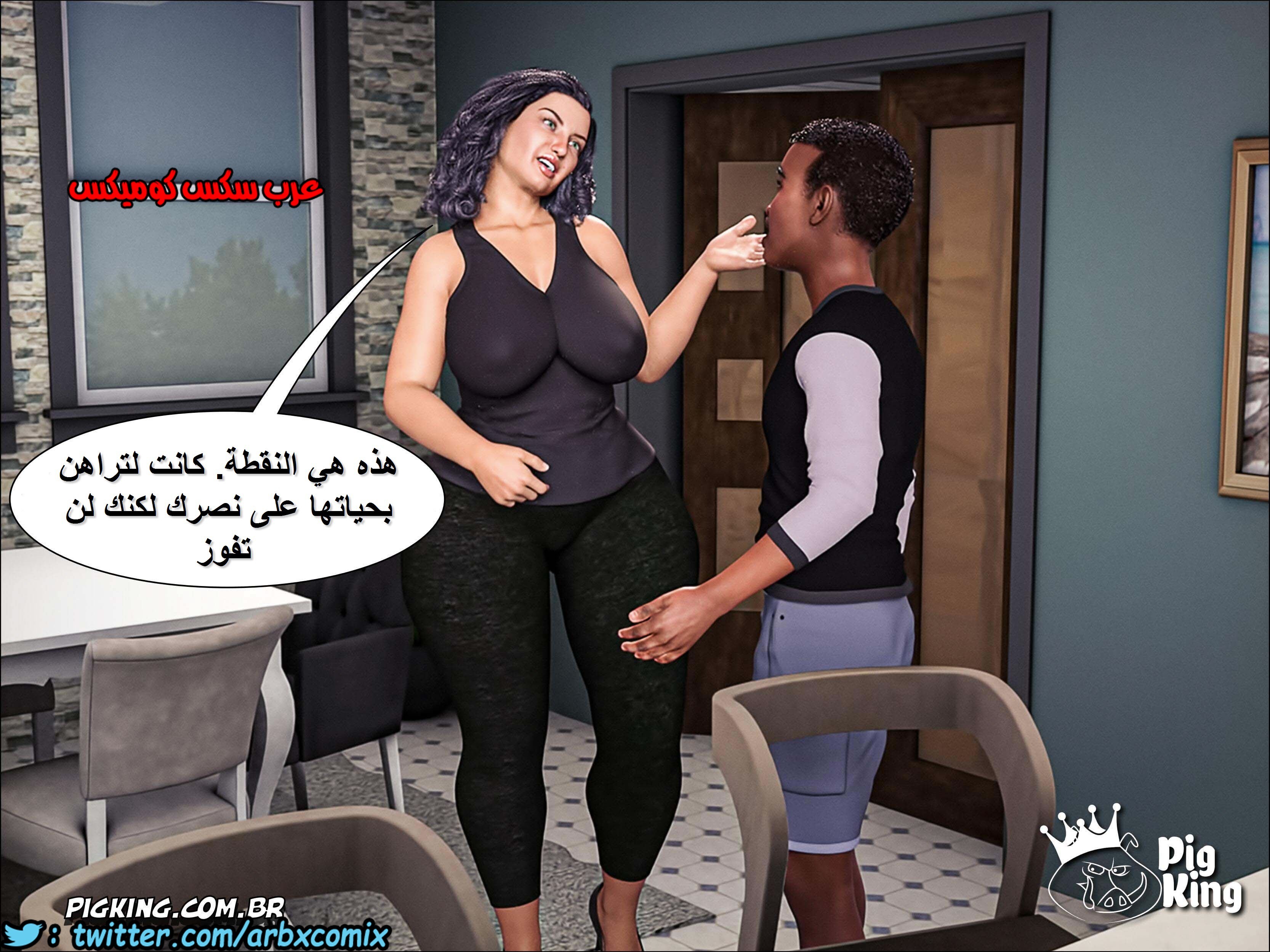 224 حكايات مارجو الجزء 4