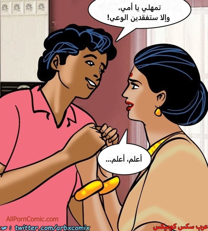 2412 فيلاما الجزء 95