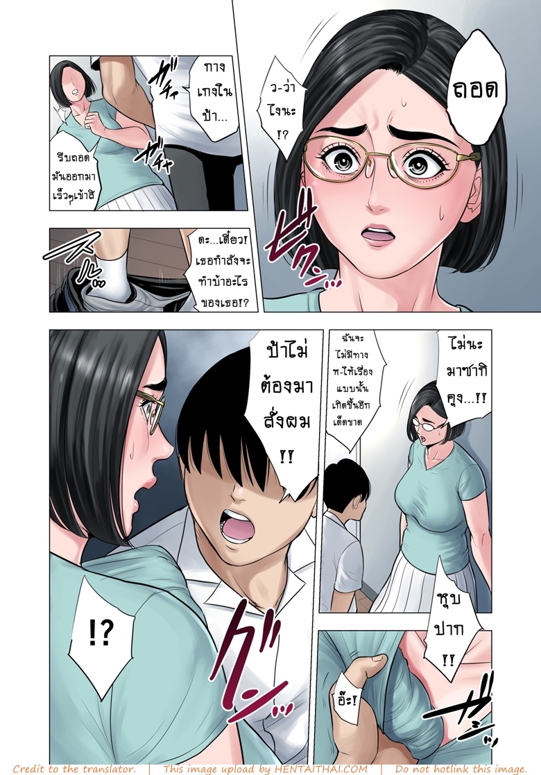 Doujinโดจิน