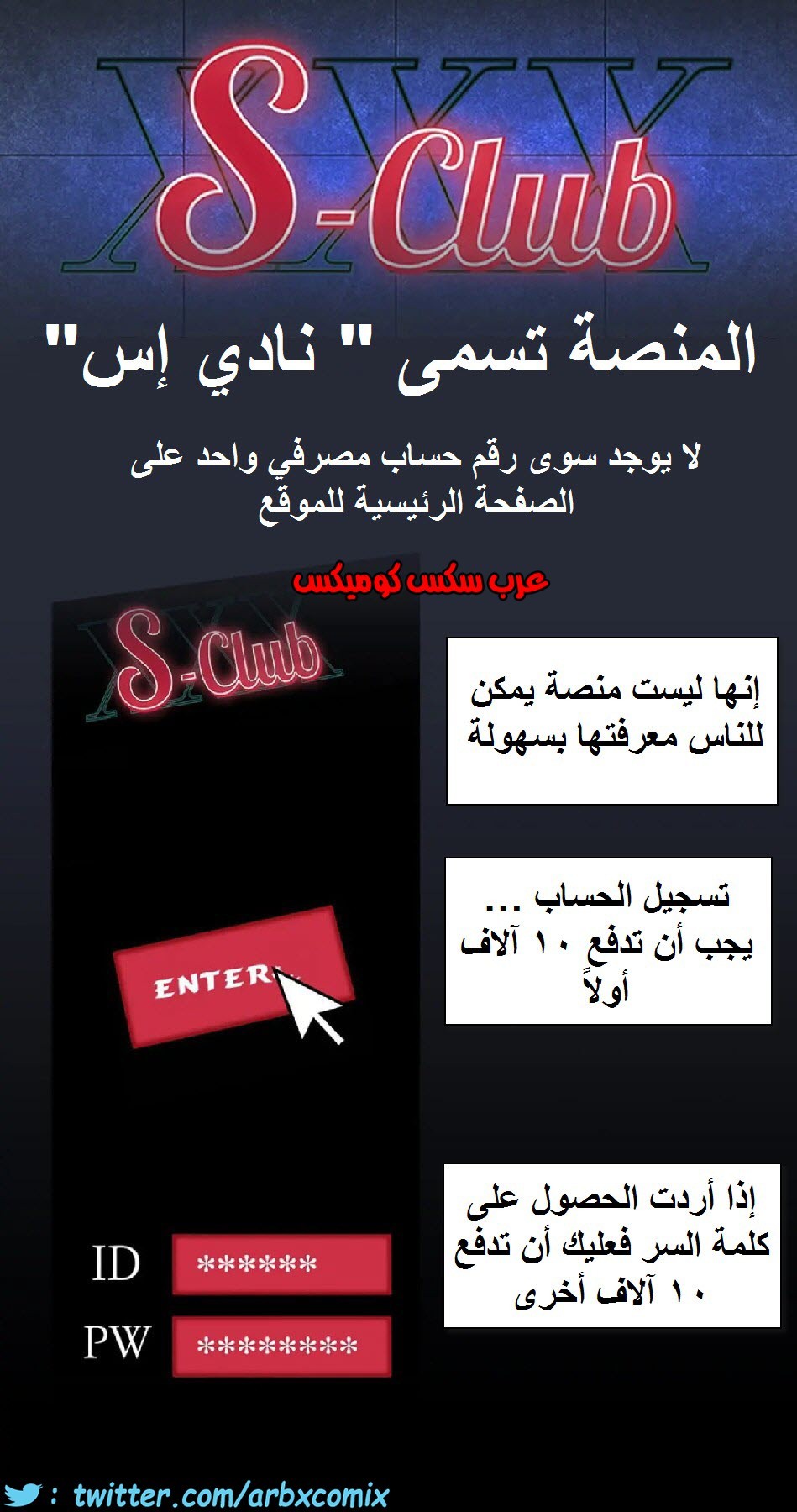 836 أصدقاء زوجة أبي الجزء 7