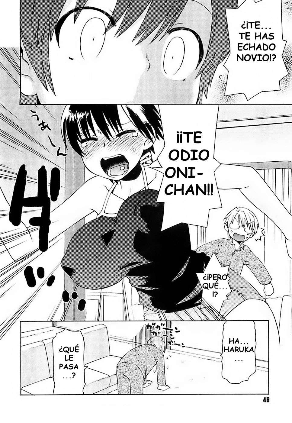 Oh Imouto Chapter-3 - 3