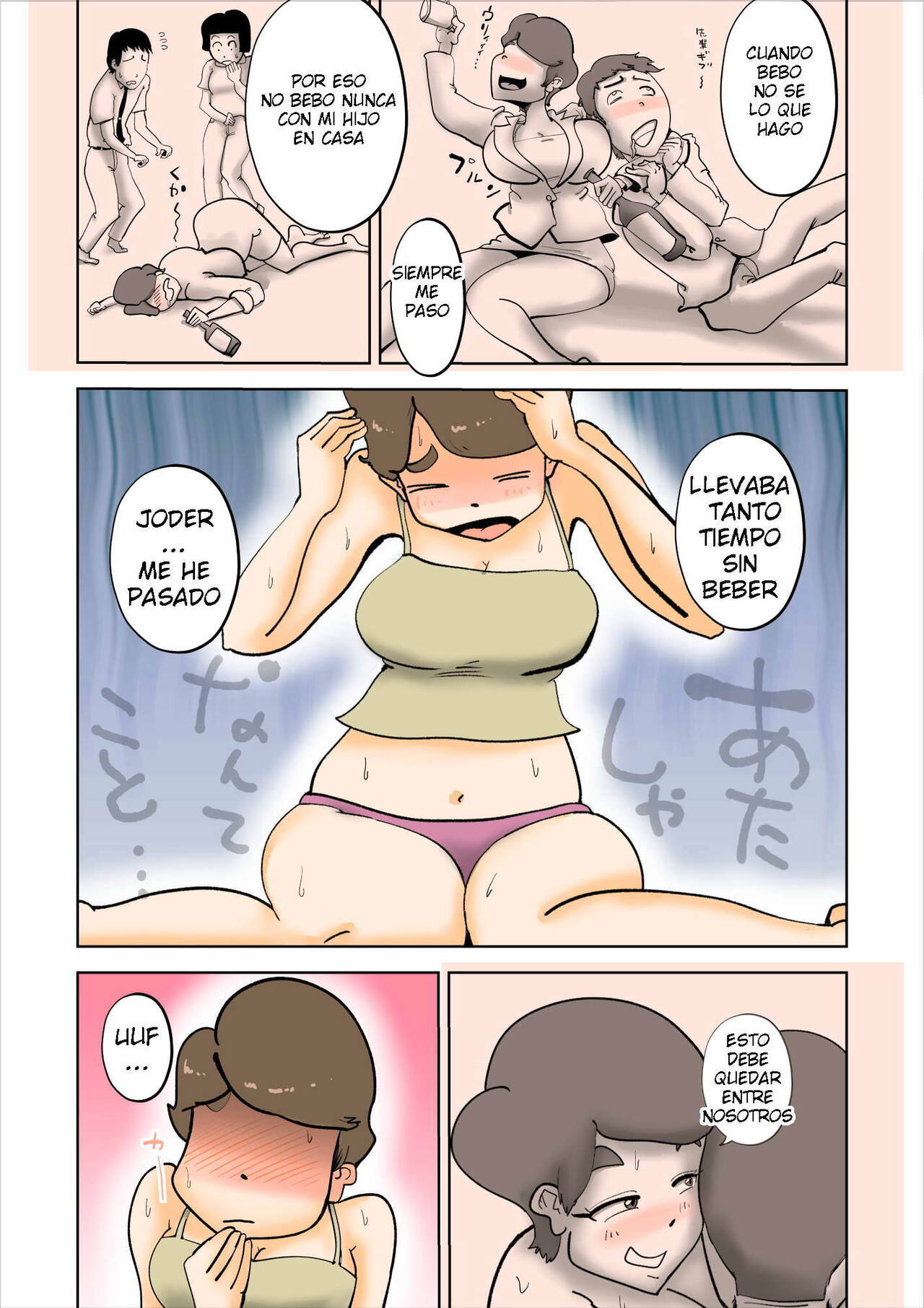 kazum - Yotta Hahaoya Ga Guigui Kuru Hanashi ESP