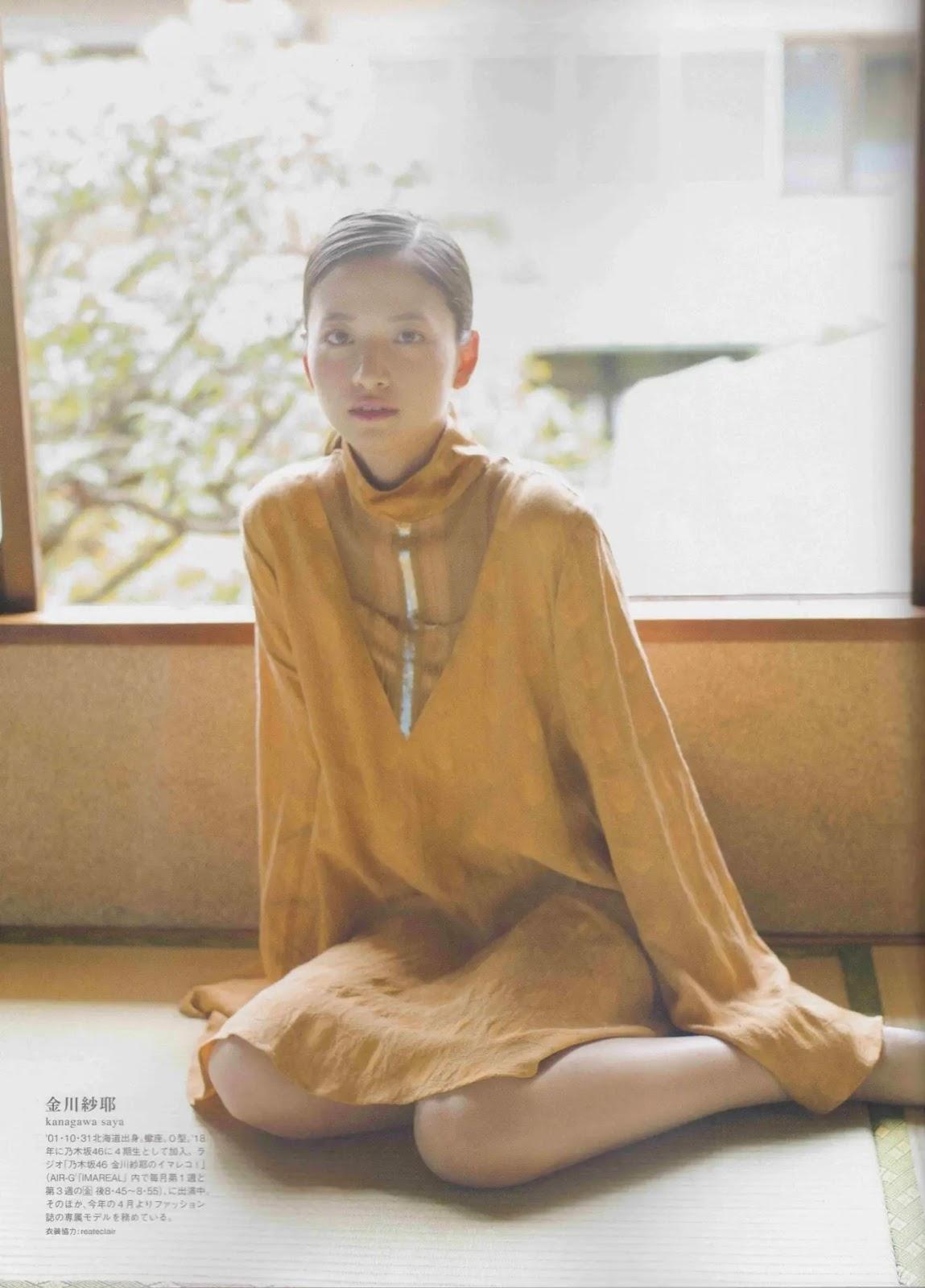 Saya Kanagawa 金川紗耶, B.L.T Graph 2020年6月号 Vol.56(5)