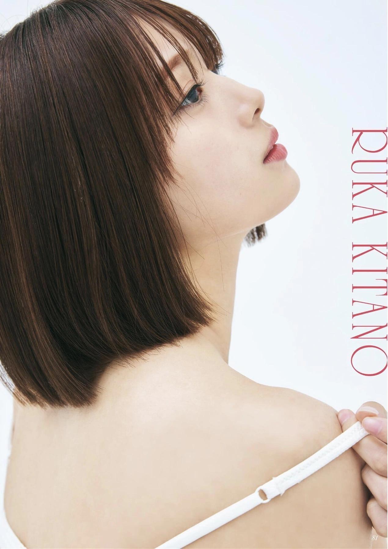 Ruka Kitano 北野瑠華, B.L.T. 写真集 Monster Round 4(1)