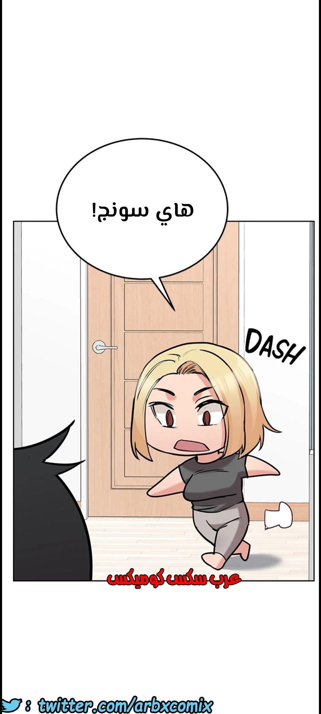 822 ابقي الامر سراً عن والدتك الجزء 27