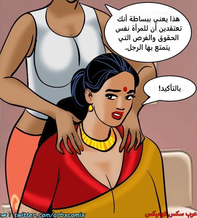 2403 فيلاما الجزء 86