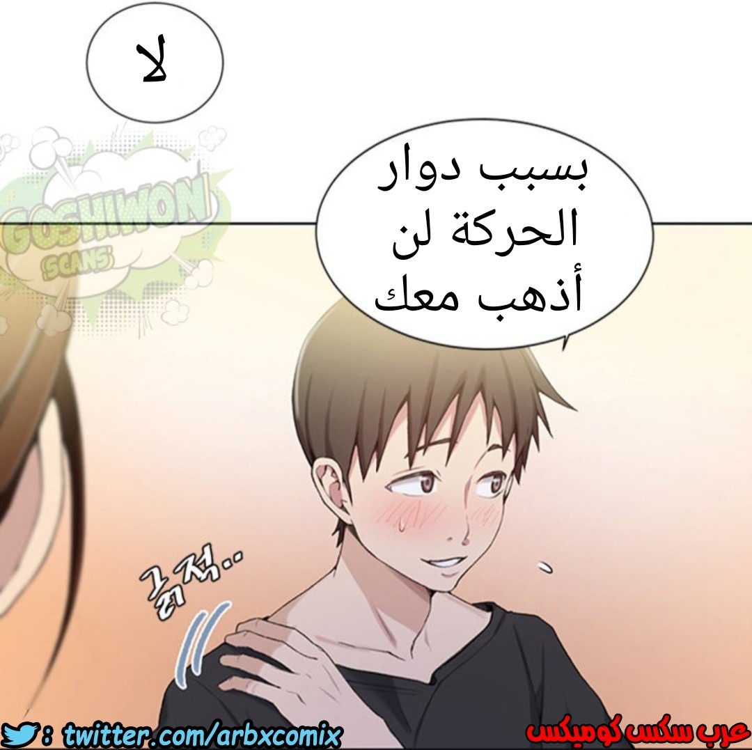 892 صف سري الجزء 31