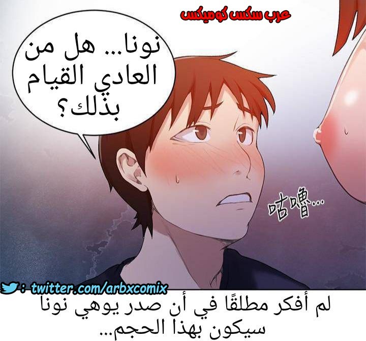 883 صف سري الجزء 22