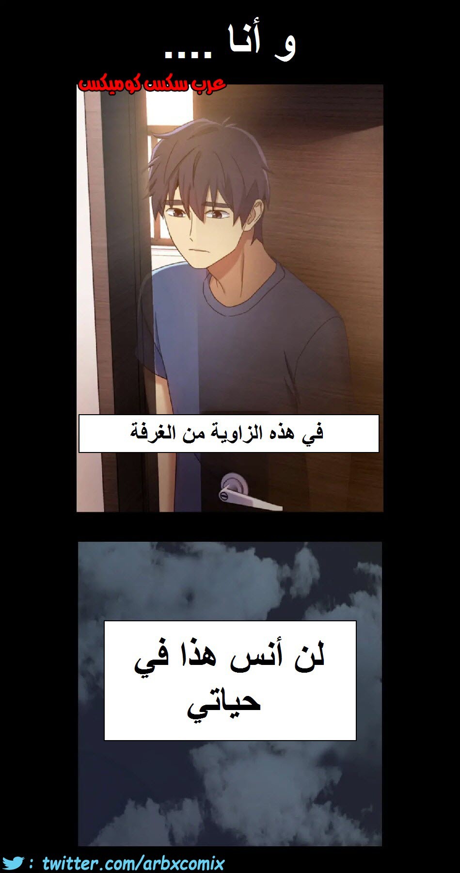 834 أصدقاء زوجة أبي الجزء 5