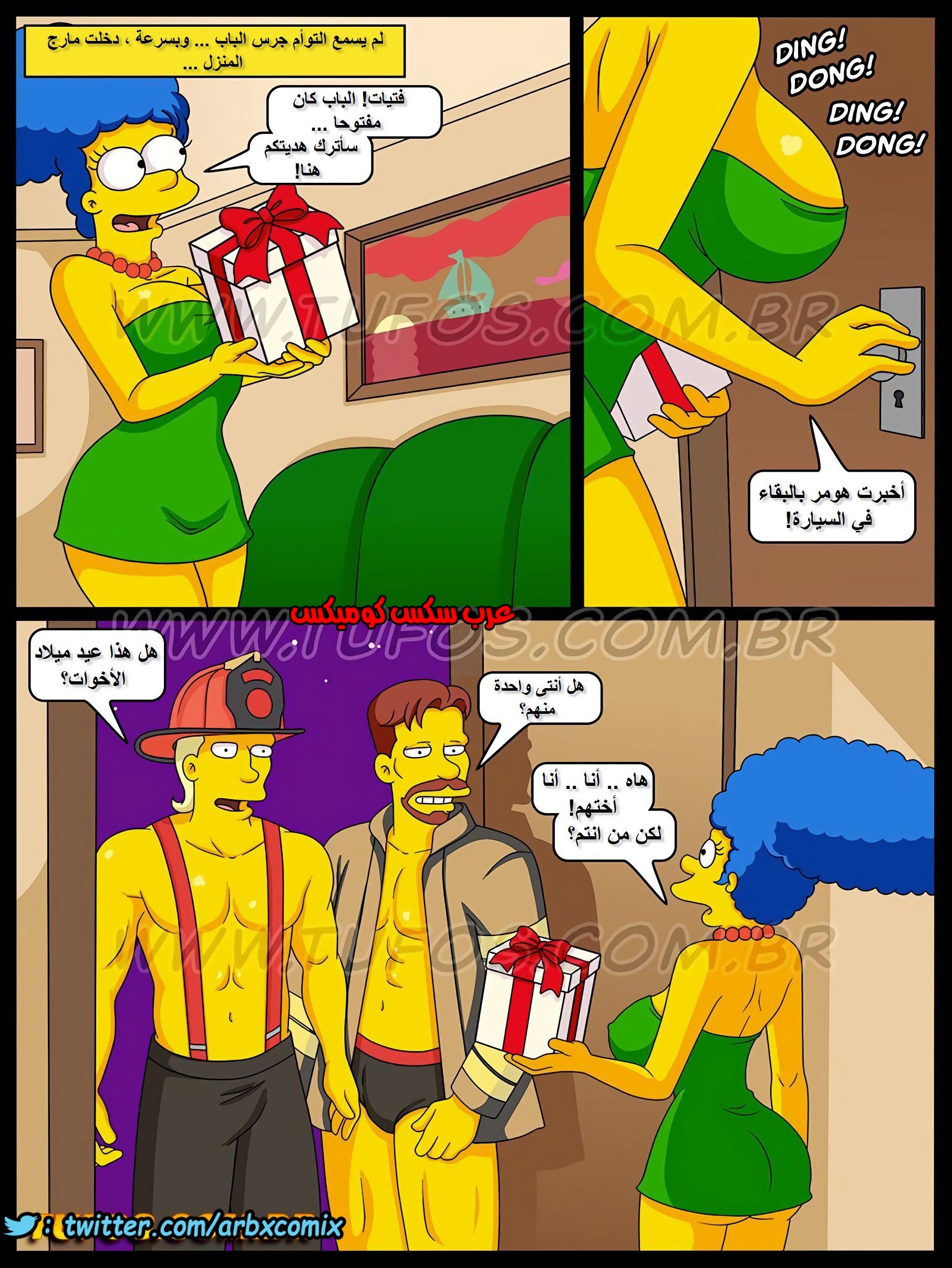 338 عائلة سيمبسون الجزء 22