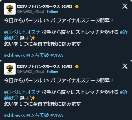 Electronによる掲示板ビューア Siki Part45 ->画像>2枚 