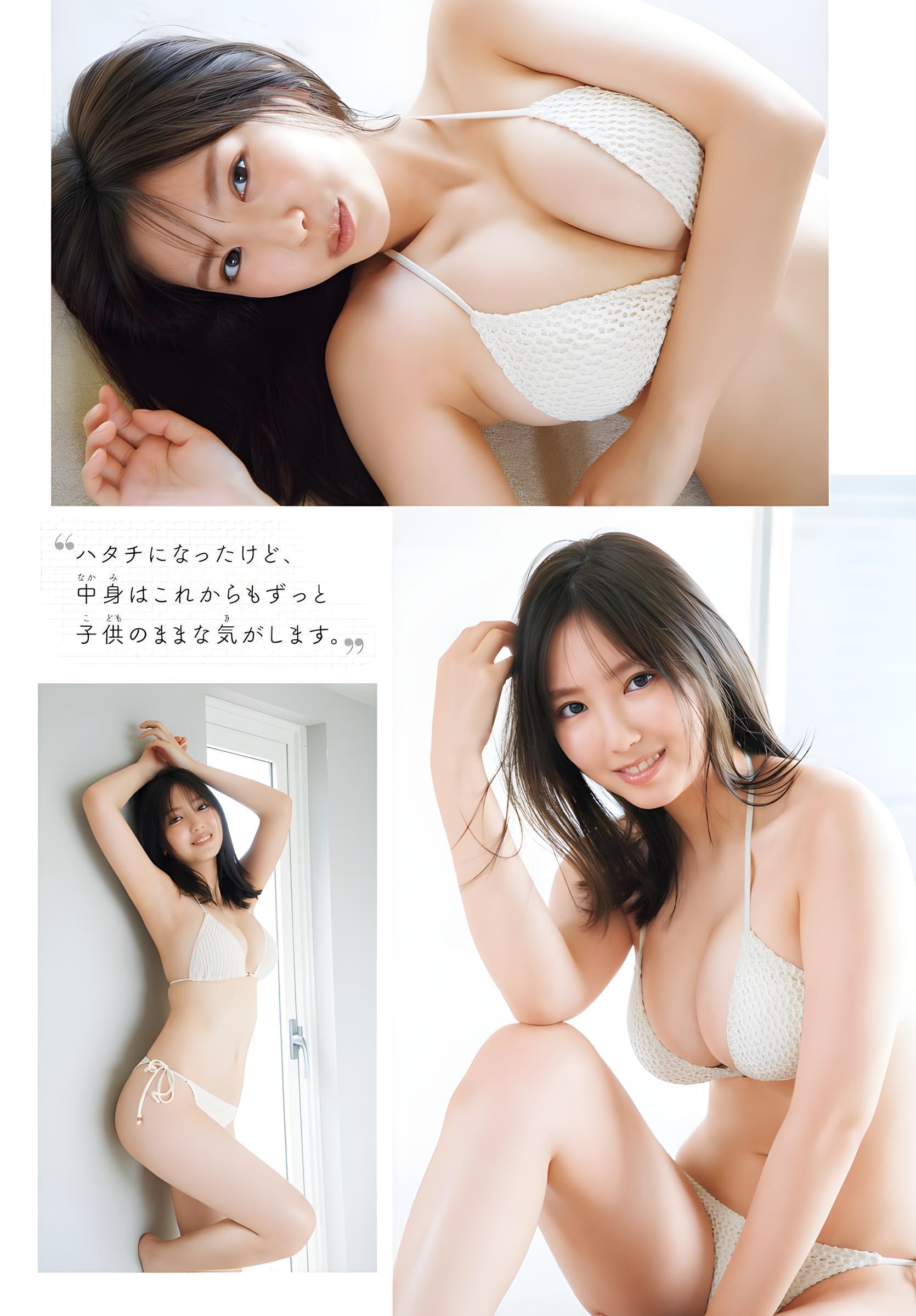 Aika Sawaguchi 沢口愛華, Shonen Champion 2023 No.53 (少年チャンピオン 2023年53号)(5)