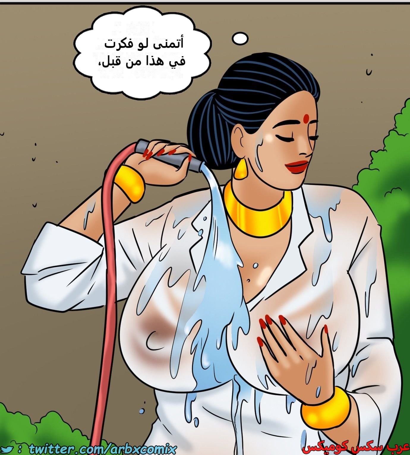 2431 فيلاما الجزء 113