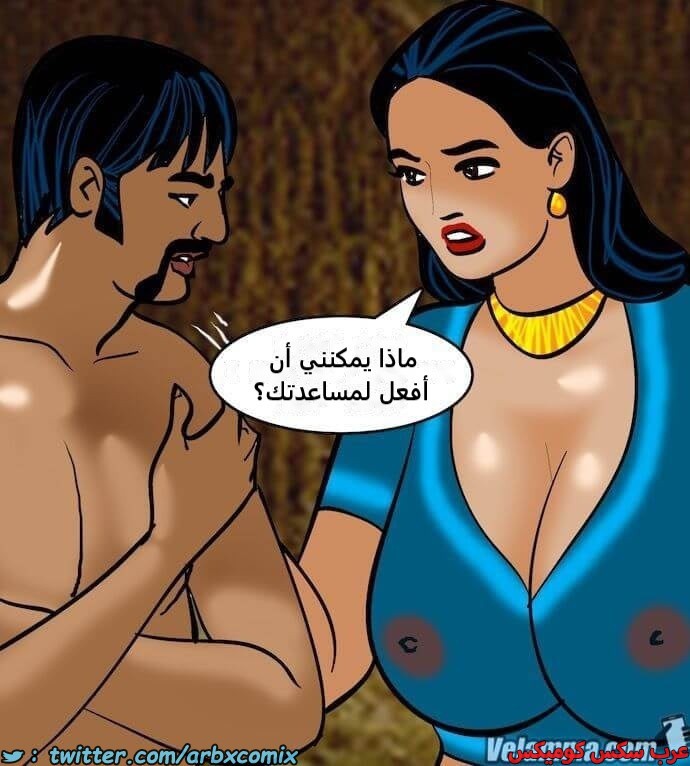 2393 فيلاما الجزء 76