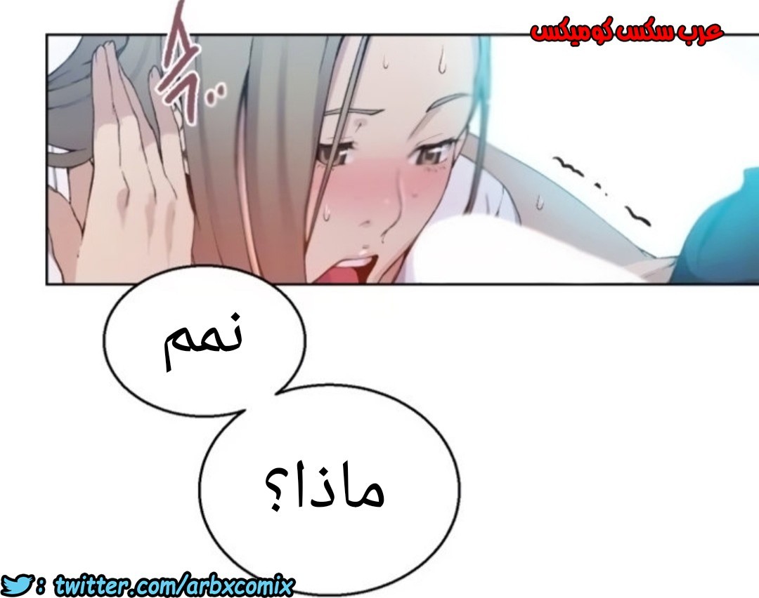 891 صف سري الجزء 30
