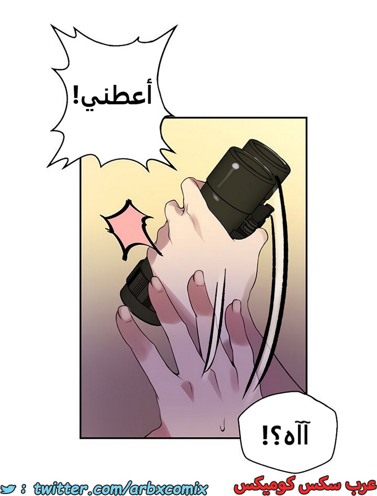 1859 صف سري الجزء 149