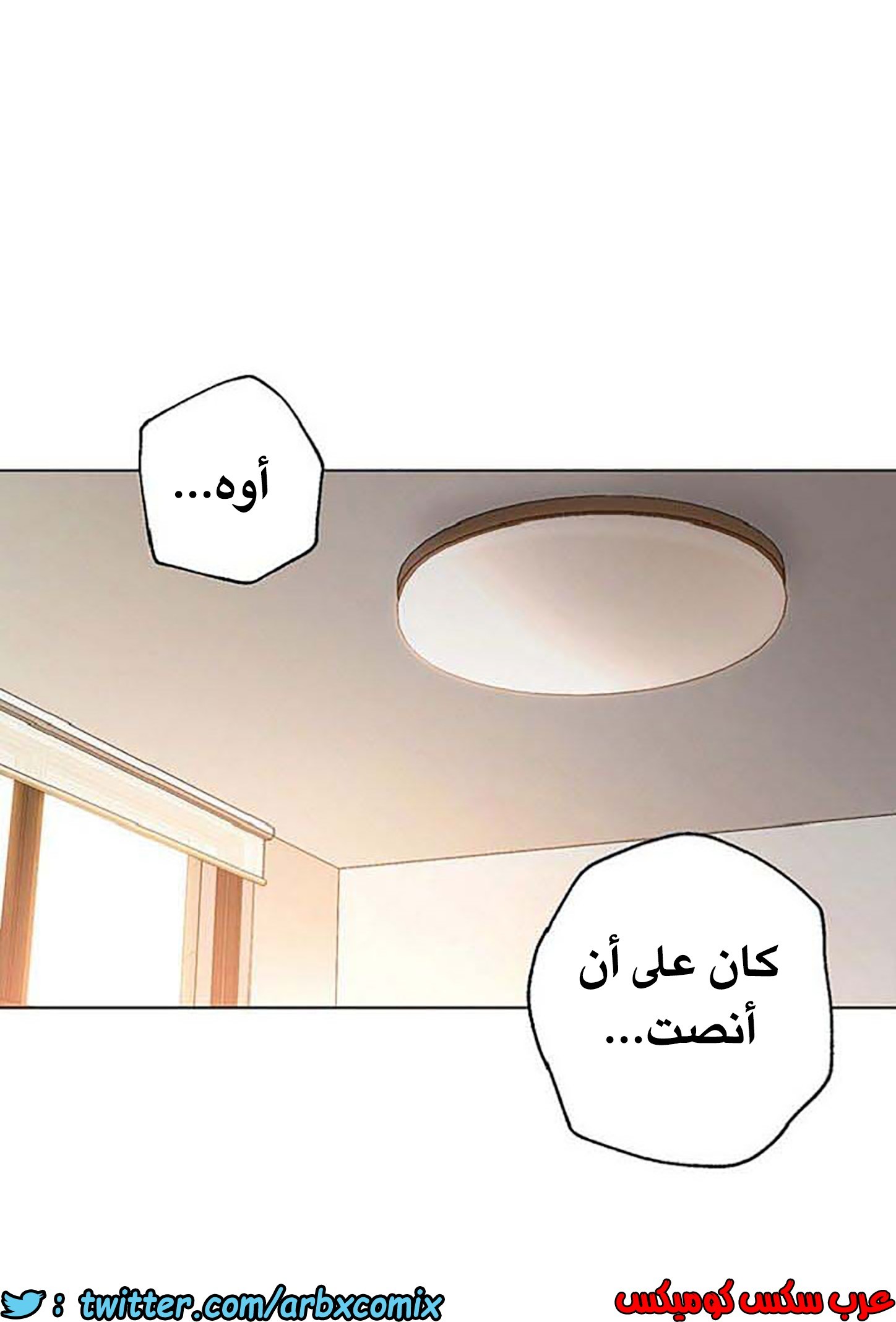 846 أصدقاء زوجة أبي الجزء 17