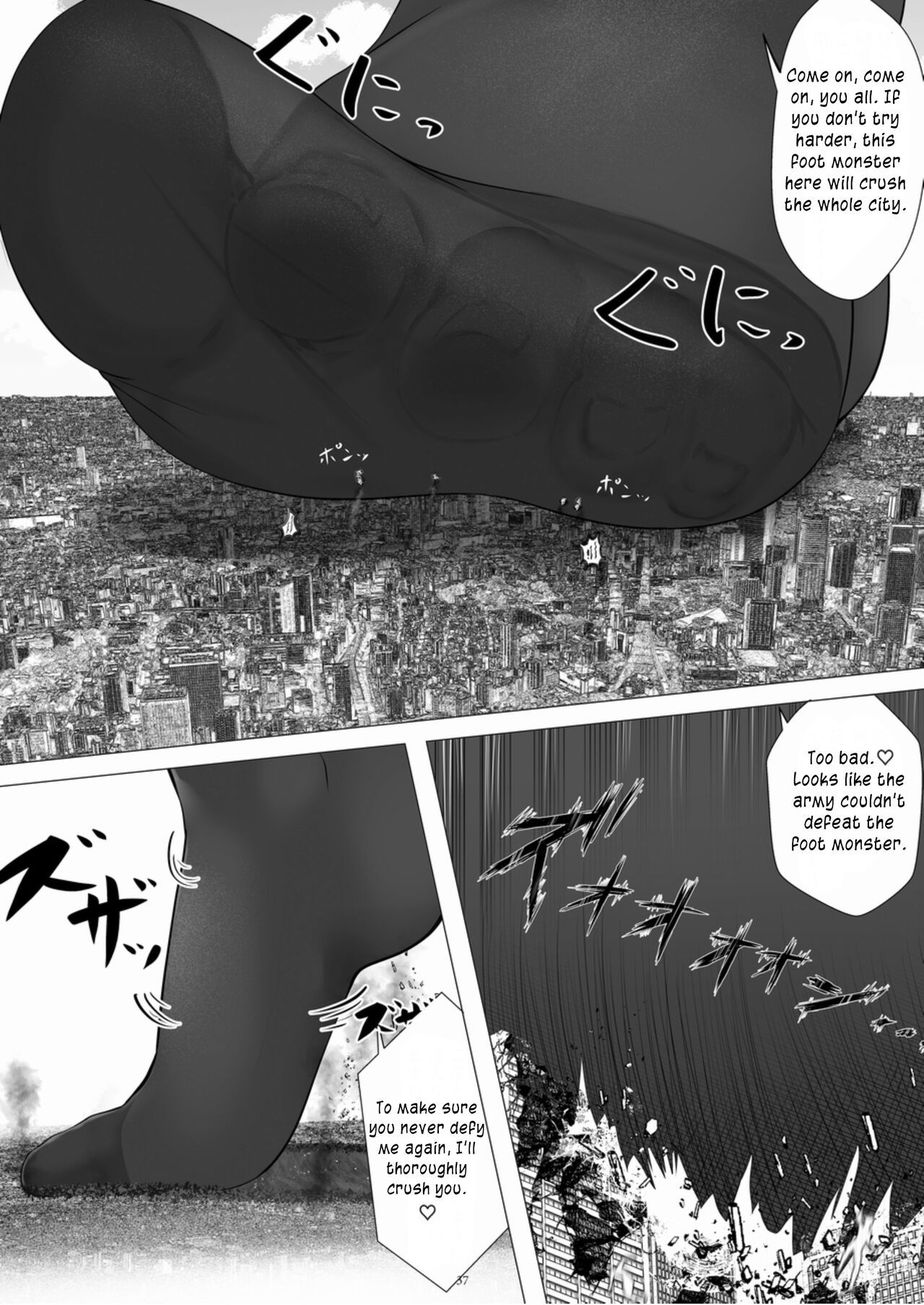 [CalmBlue (Various)] Tenshin Ranman Gigantic Extreme 8th (Various) [English] [Digital]