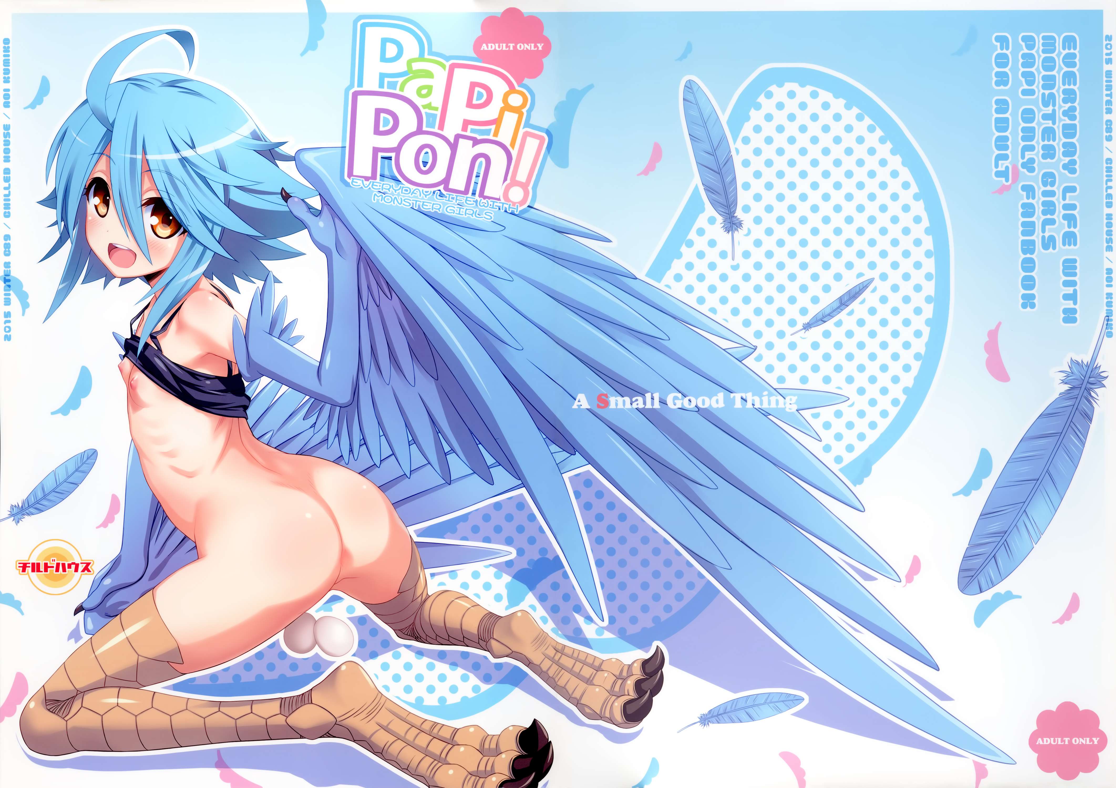 PaPiPon! (Monster Musume no Iru Nichijou) Chapter-0 - 3