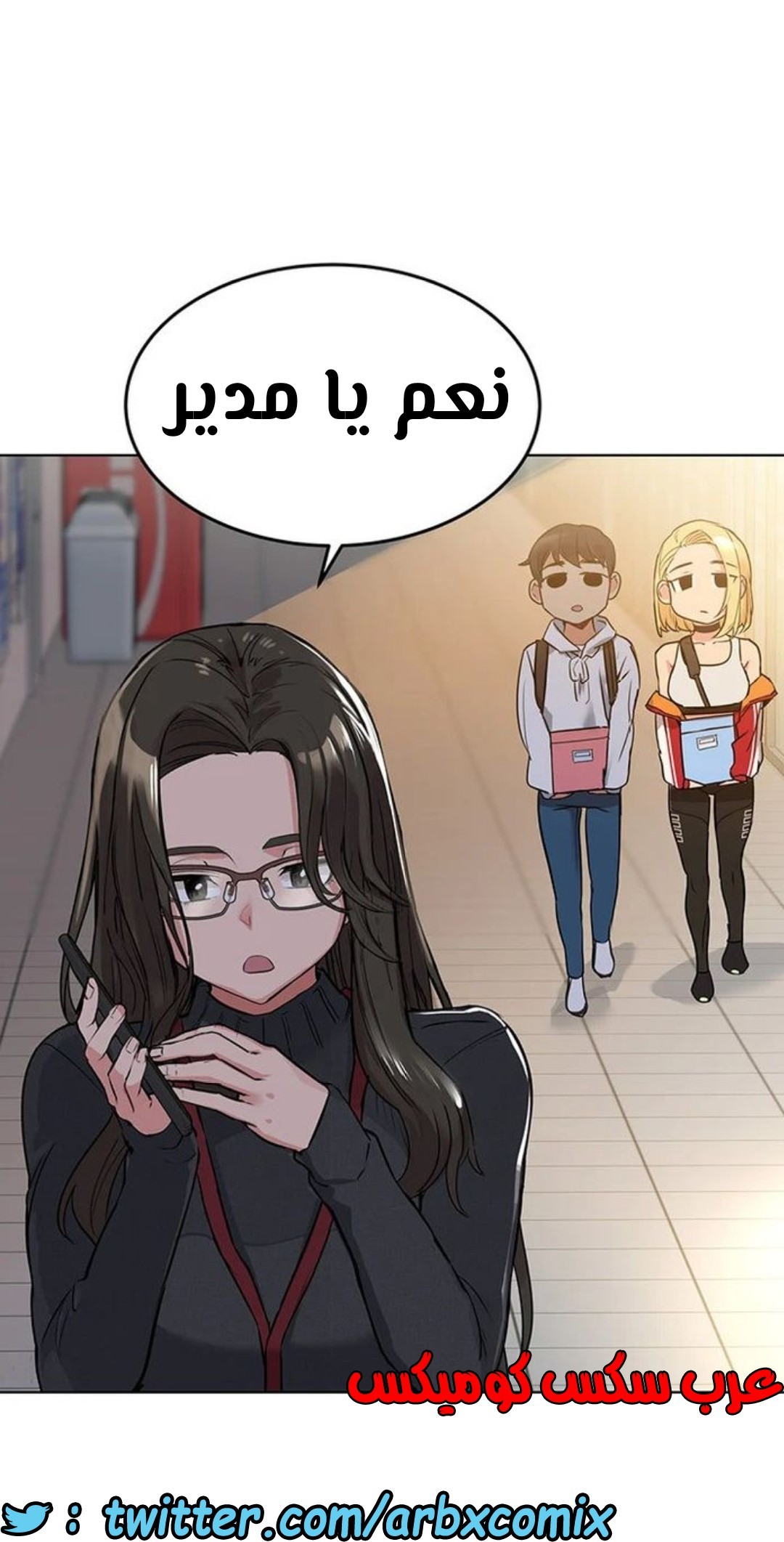 797 ابقي الامر سراً عن والدتك الجزء 2