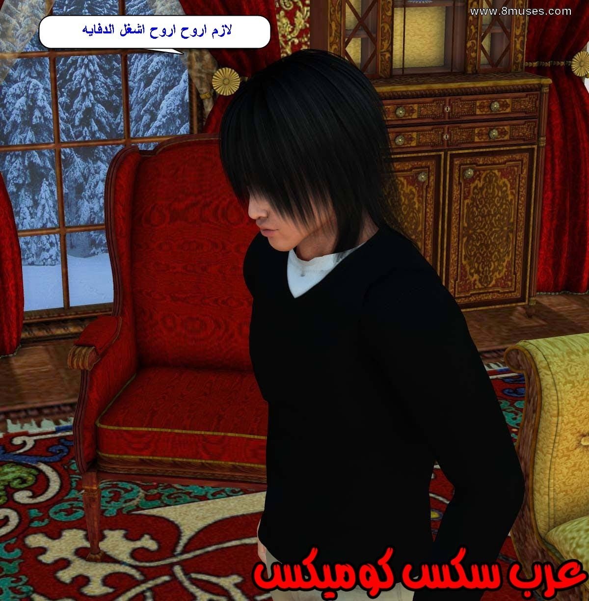61 مفقوده فى الجليد