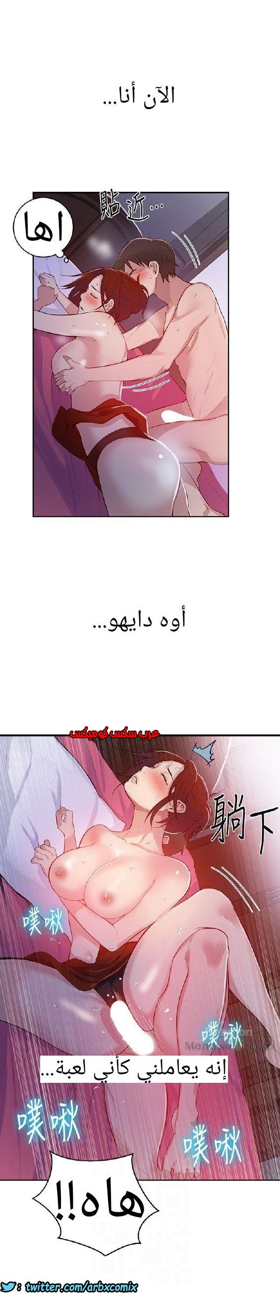 868 صف سري الجزء 7